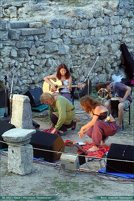 Концерт / Фестиваль "Археология" / Крым / 08.2003