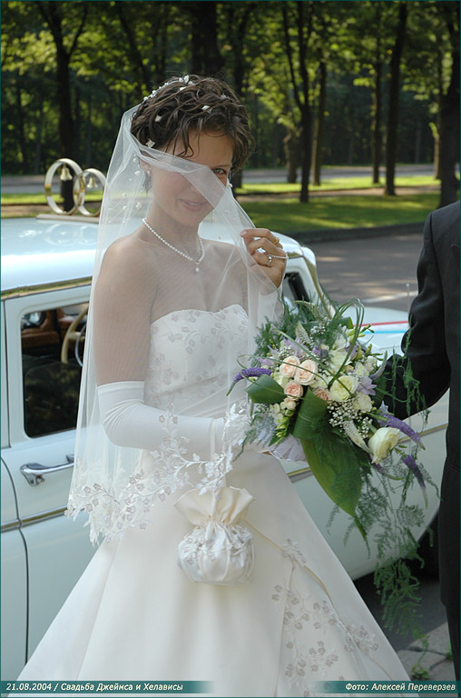 Свадьба Джеймса и Хелависы / 21.08.2004