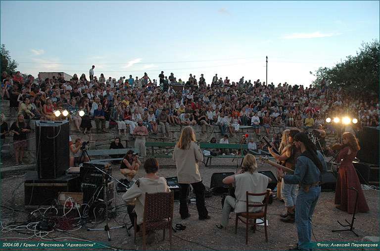 Крым / Фестиваль "Археология" / Концерт / 14-15.08.2004