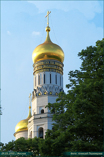 Москва. Центр. / 24.05.2005