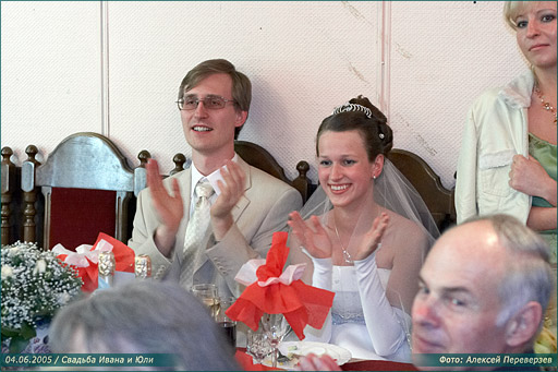 Свадьба Ивана (Lancer) и Юли (Jolli) / 04.06.2005