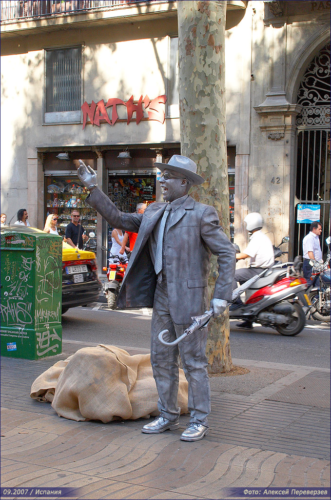 ...или это живые скульптуры / Испания / Барселона / 09.2007