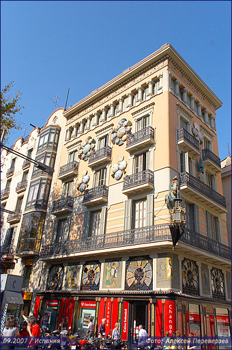 Дом в китайском стиле / Испания / Барселона / 09.2007