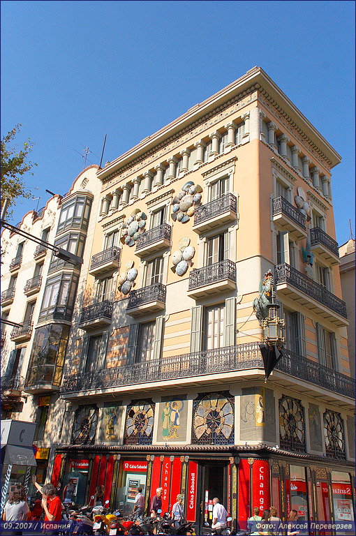Дом в китайском стиле / Испания / Барселона / 09.2007