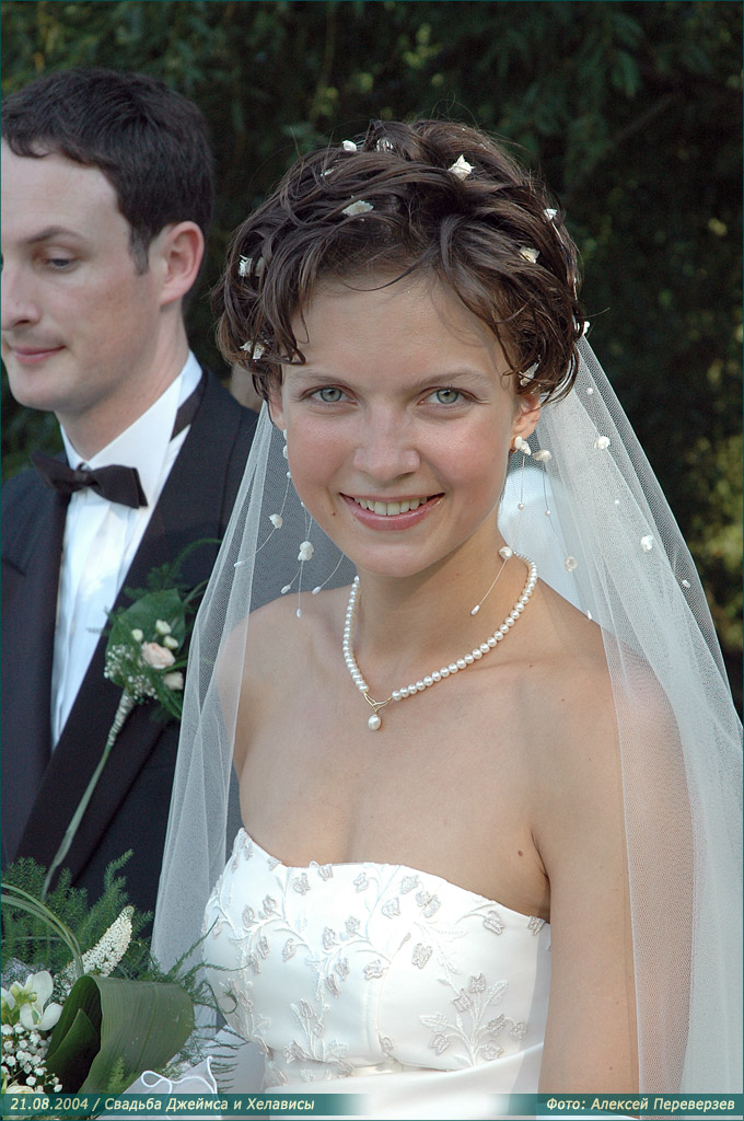 Свадьба Джеймса и Хелависы / 21.08.2004