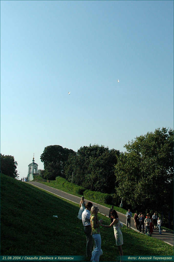 Свадьба Джеймса и Хелависы / 21.08.2004