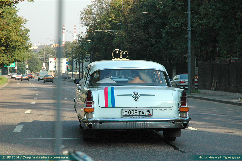 Свадьба Джеймса и Хелависы / 21.08.2004