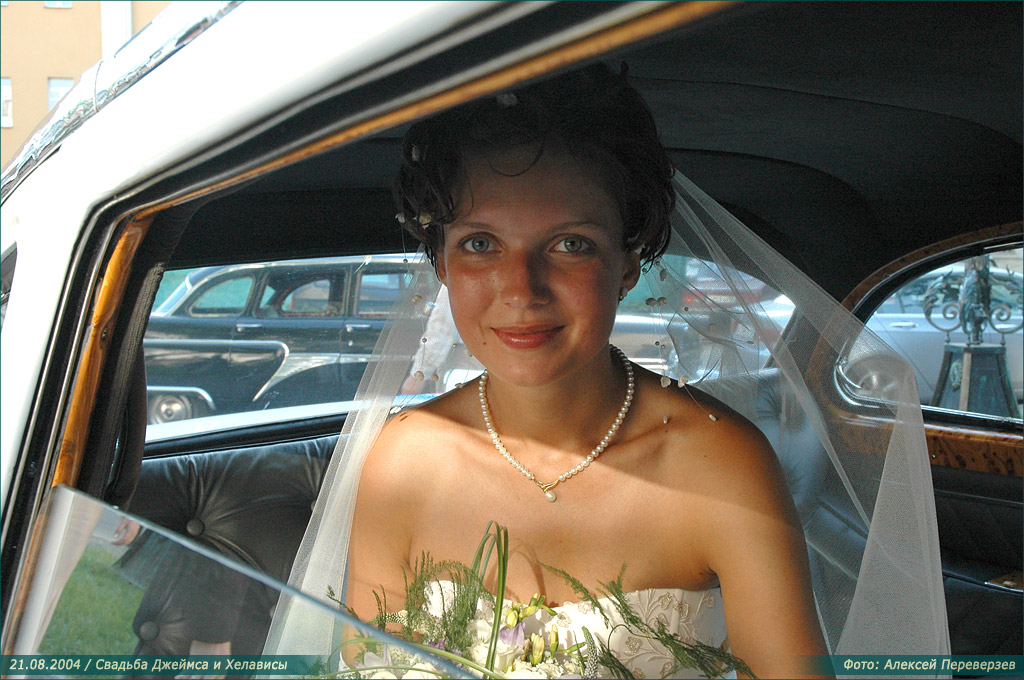 Свадьба Джеймса и Хелависы / 21.08.2004