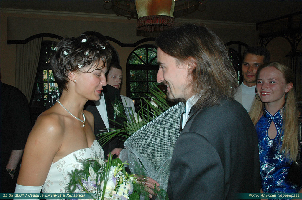 Свадьба Джеймса и Хелависы / 21.08.2004