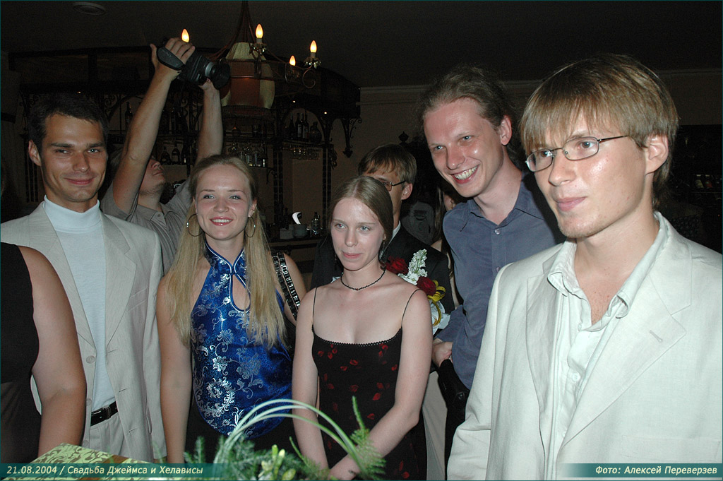 Свадьба Джеймса и Хелависы / 21.08.2004
