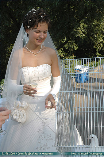 Свадьба Джеймса и Хелависы / 21.08.2004