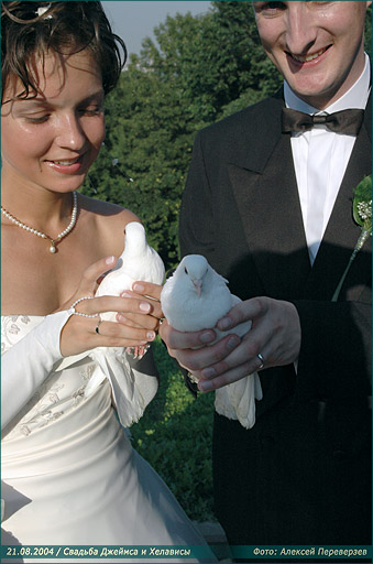 Свадьба Джеймса и Хелависы / 21.08.2004