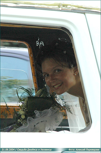 Свадьба Джеймса и Хелависы / 21.08.2004