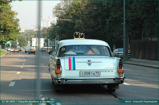 Свадьба Джеймса и Хелависы / 21.08.2004