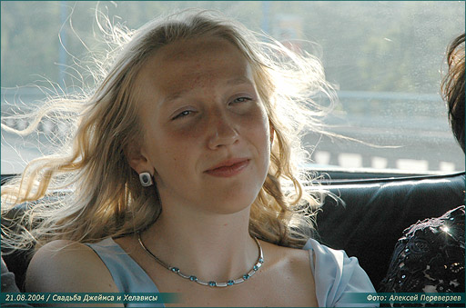 Свадьба Джеймса и Хелависы / 21.08.2004