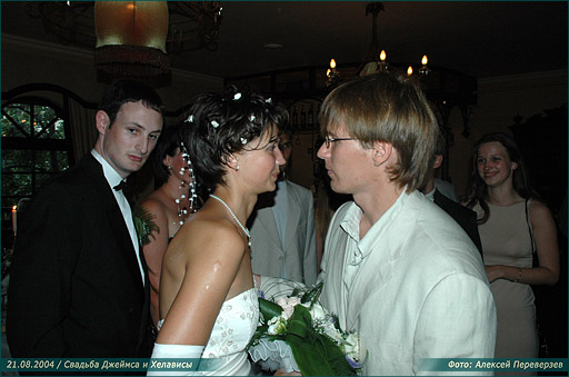Свадьба Джеймса и Хелависы / 21.08.2004