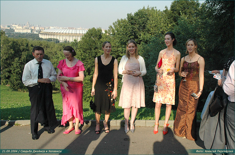 Свадьба Джеймса и Хелависы / 21.08.2004