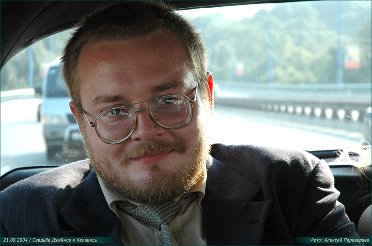 Свадьба Джеймса и Хелависы / 21.08.2004