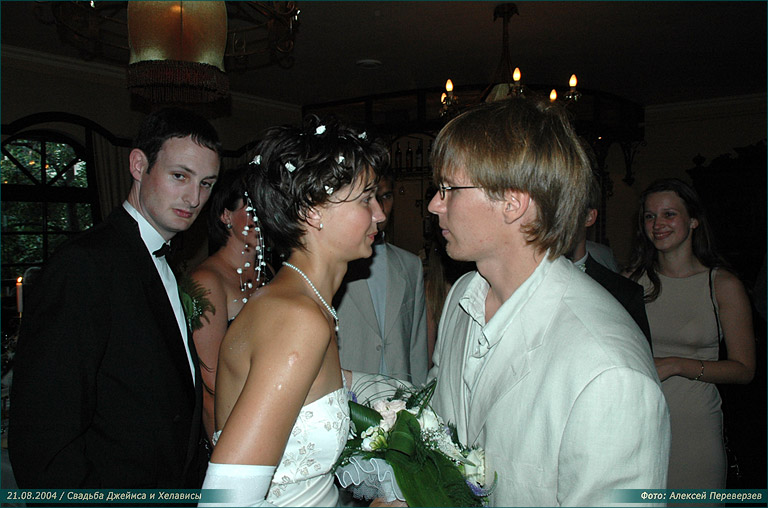 Свадьба Джеймса и Хелависы / 21.08.2004