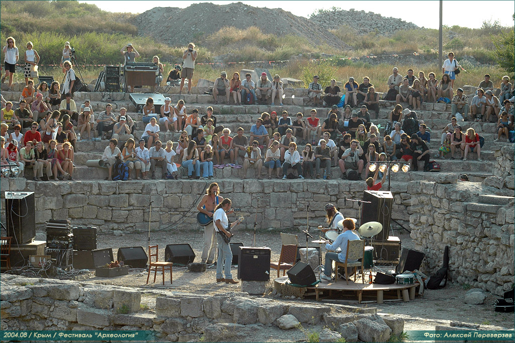 Крым / Фестиваль "Археология" / Концерт / 14-15.08.2004