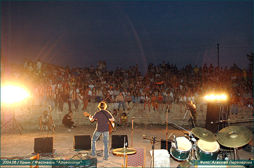 Крым / Фестиваль "Археология" / Концерт / 14-15.08.2004