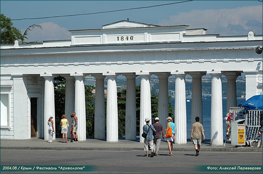 Разное / Фестиваль "Археология" / Крым / 08.2004