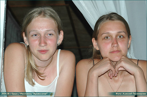 Вечерние посиделки / Фестиваль "Археология" / Крым / 08.2004