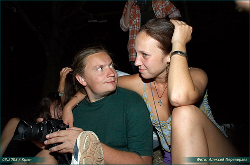 Крым / Фестиваль Археология / Концерт - Афтепати / 08.2005