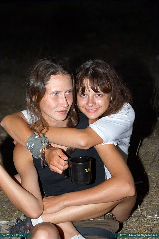 Крым / Фестиваль Археология / Концерт - Афтепати / 08.2005