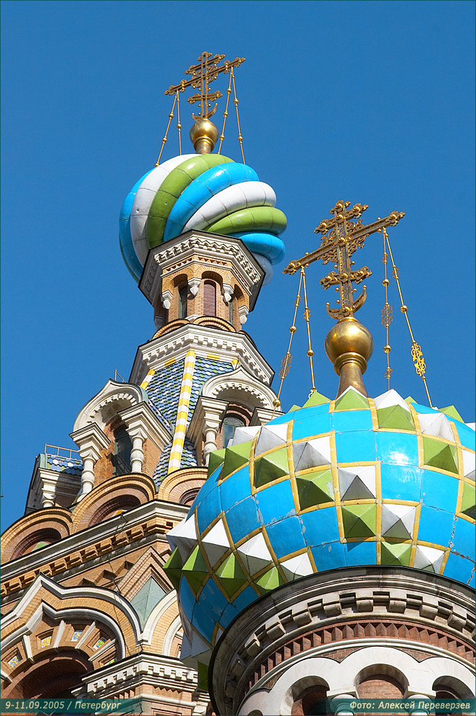 Петербург / 10.09.2005