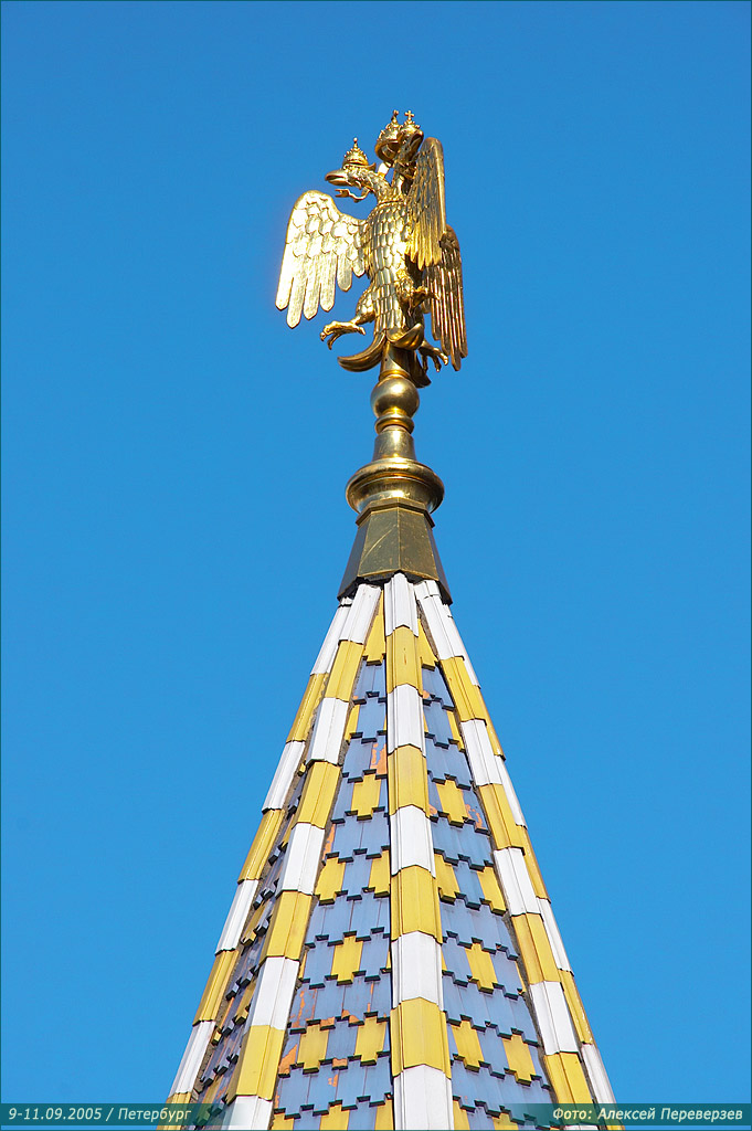 Петербург / 10.09.2005
