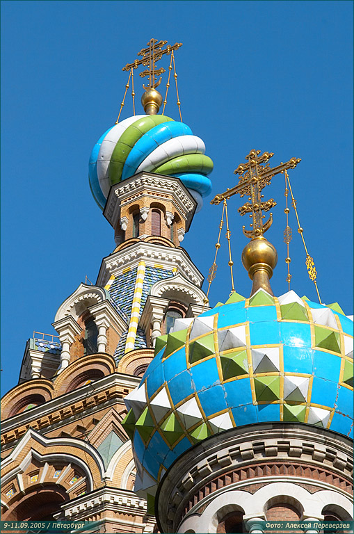Петербург / 10.09.2005