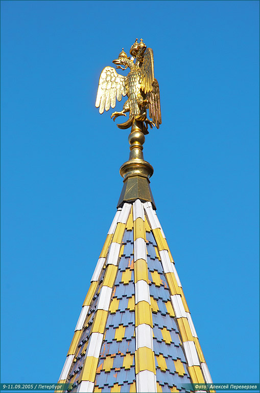 Петербург / 10.09.2005