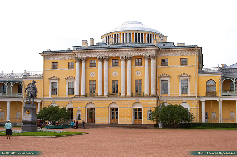 Здание усадьбы / Павловск / 10.09.2005