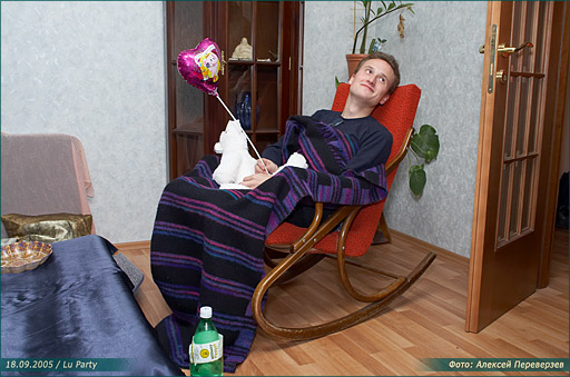Lu Party / 18.09.2005