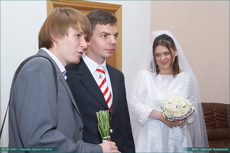 Свадьба Сергея и Насти / 25.09.2005