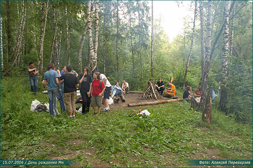 День рождения Ми / 15.07.2006