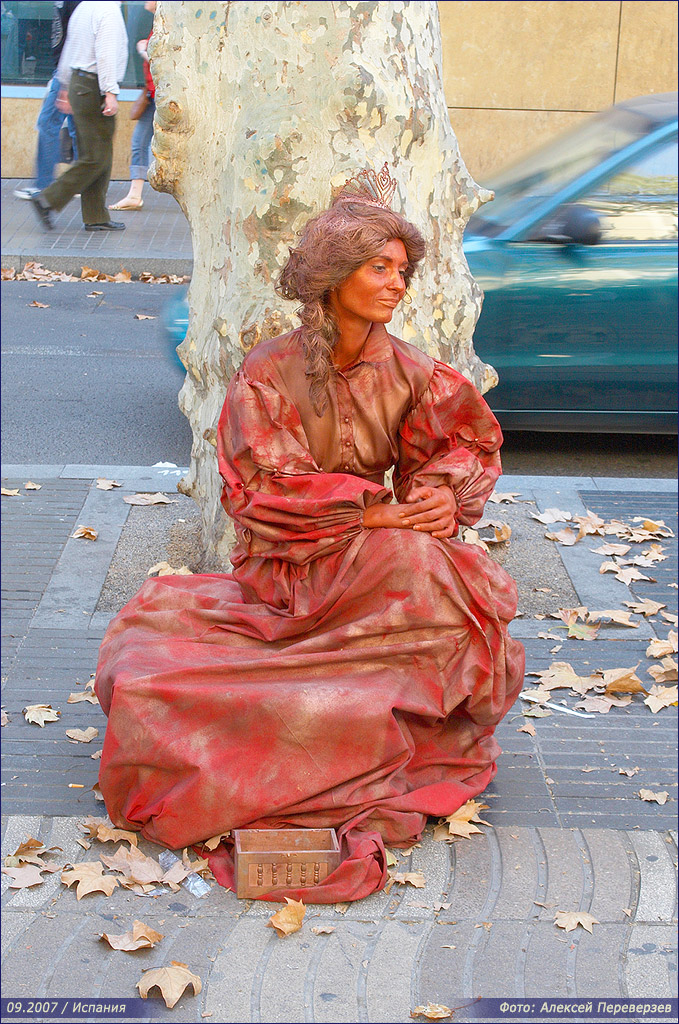 Испания / Барселона / 09.2007