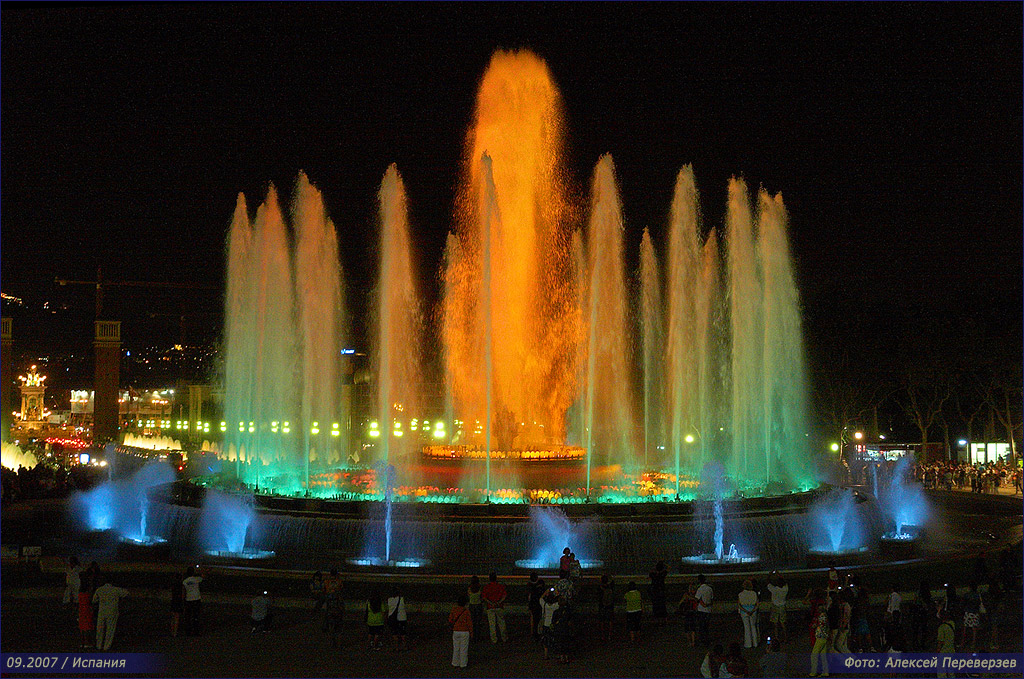 Испания / Барселона / 09.2007