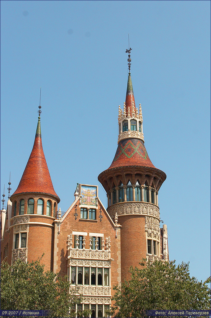 Испания / Барселона / 09.2007