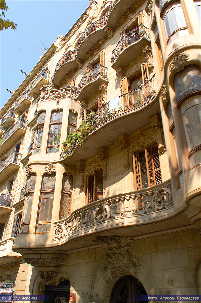Испания / Барселона / 09.2007