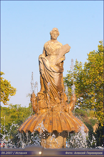 Испания / Барселона / 09.2007
