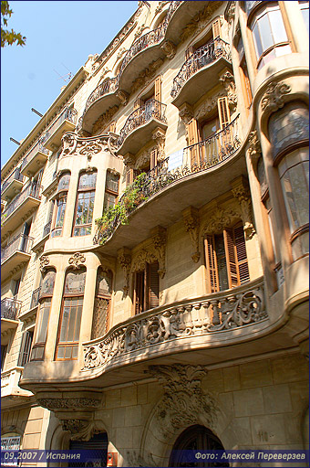 Испания / Барселона / 09.2007