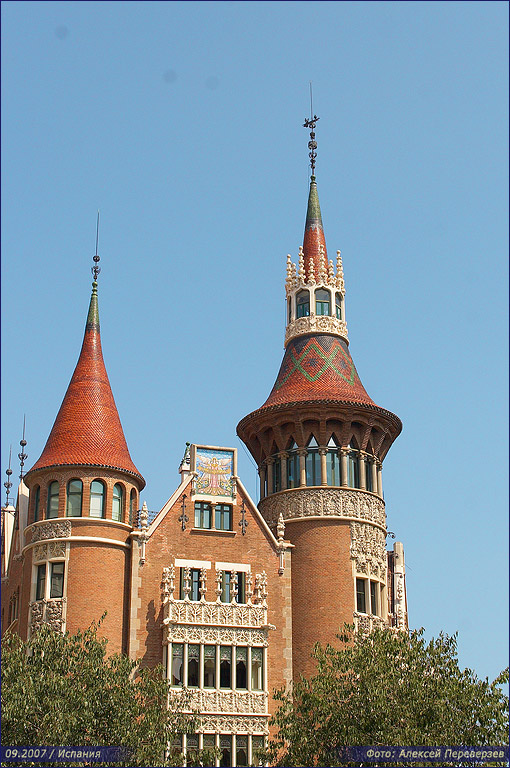 Испания / Барселона / 09.2007