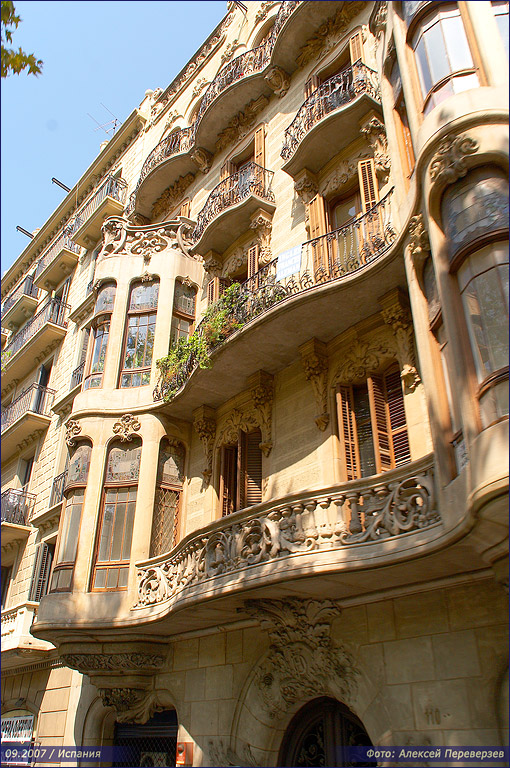 Испания / Барселона / 09.2007